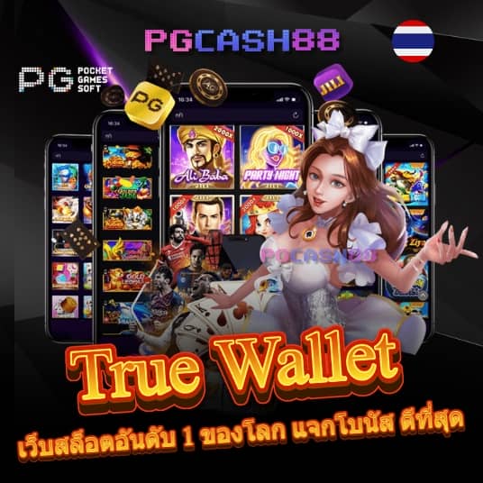 auto wallet slot